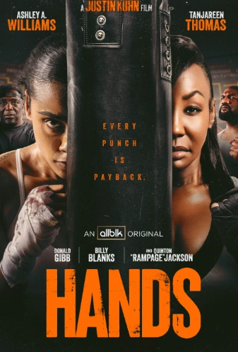 Фильм Руки 2026