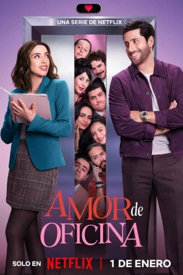 Сериал Офисная любовь 2026