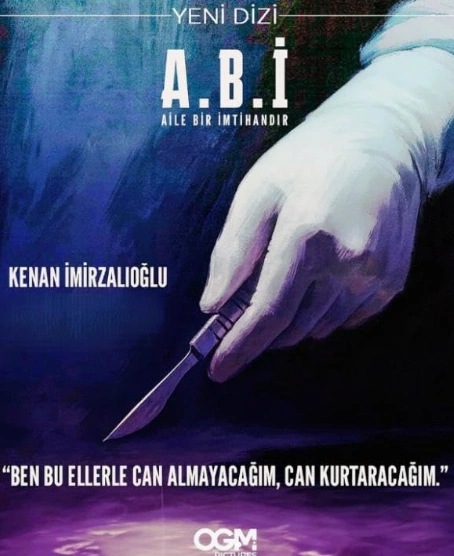 Сериал Семья - это конечно испытание 2026