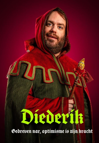 Сериал Шут 2026