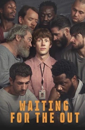 Сериал Ждущий выхода 2026