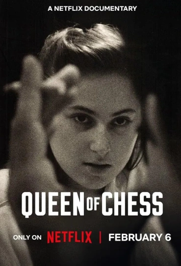 Фильм Королева шахмат 2026