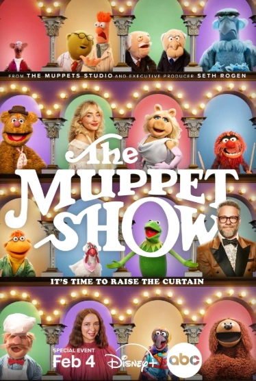 Фильм Маппет-шоу 2026