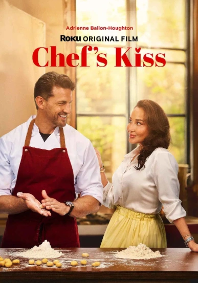 Фильм Поцелуй шеф-повара 2026