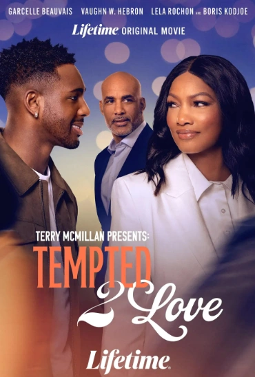 Фильм Терри Макмиллан представляет: Искушение любовью 2 (2026)