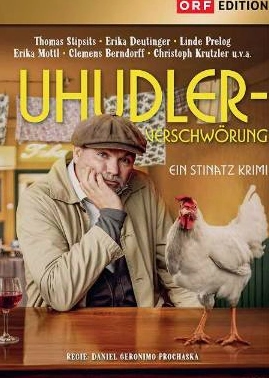 Фильм Винный заговор 2026