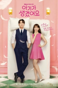 Сериал Несомненной твой 2026