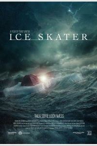 Фильм Фигуристика 2026