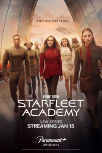 Сериал Звездный путь: Академия Звездного флота 2026