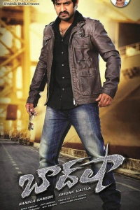 Фильм Раз Два Ча Ча Ча 2026