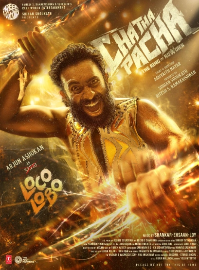 Фильм Несломленные: Бойцы ринга 2026