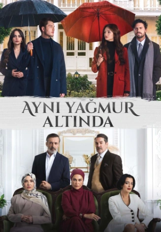 Сериал Под одним дождём 2026