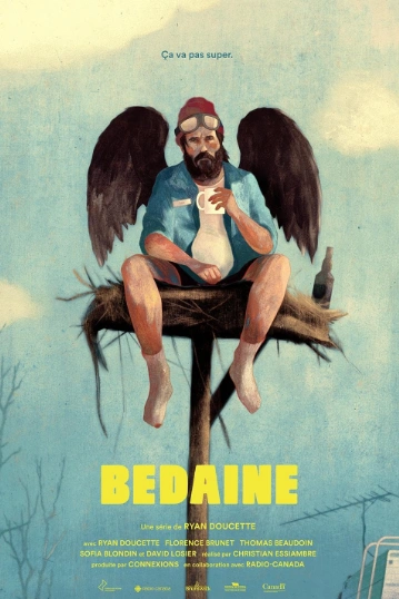 Сериал Пузан 2026