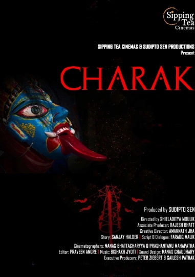 Фильм Чарак: фестиваль веры 2026