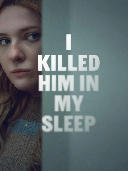 Фильм Я убила его во сне 2026