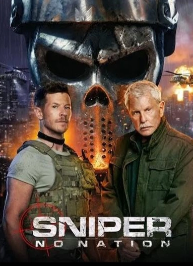 Фильм Снайпер: Без флага 2026