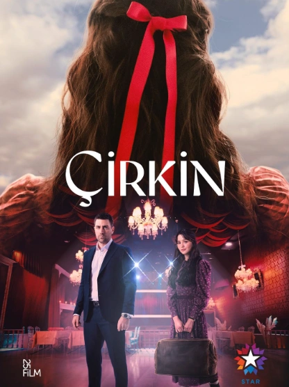 Сериал Дурнушка 2026