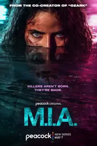 Сериал Пропавшая без вести 2026