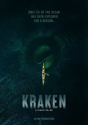 Фильм Кракен 2026