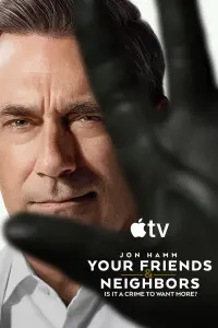 Сериал Друзья и соседи 2026