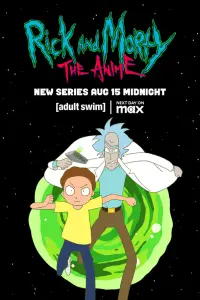 Аниме сериал Рик и Морти: 2026