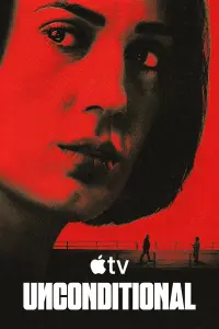 Сериал Безусловно 2026