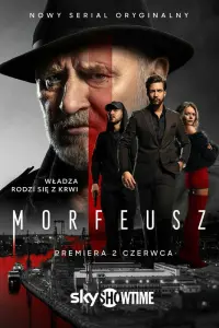 Сериал Морфей 2026