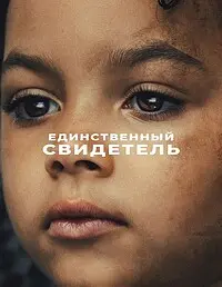 Фильм Городские пацаны: Городские парни 2026
